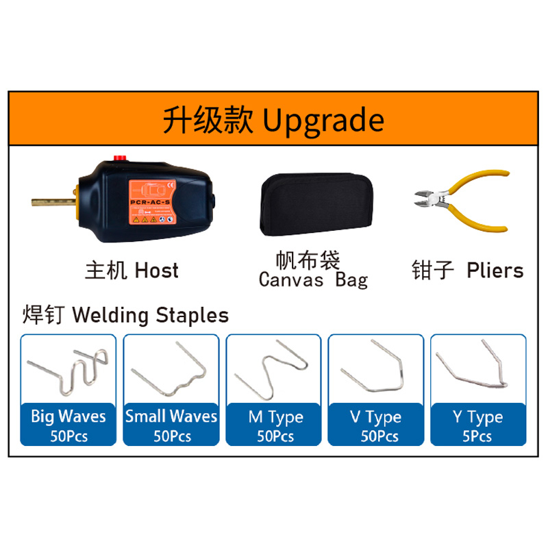 Portable Crack of Car Bumper Repair Plastic Welder with 205 Pcs Staples Carton Pack Kit