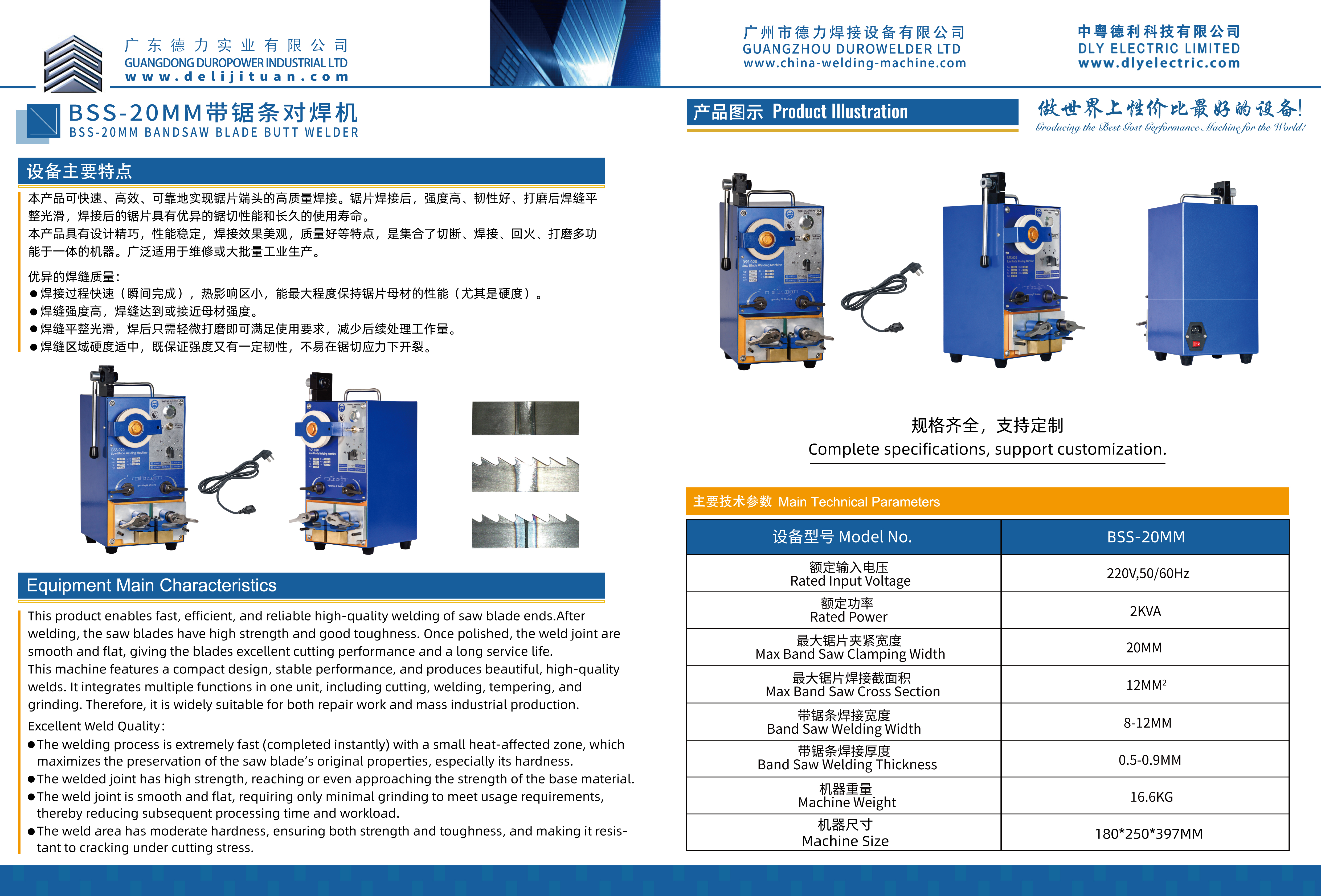 20mm Band Saw Blade Butt Welder with Cutter and Grinder