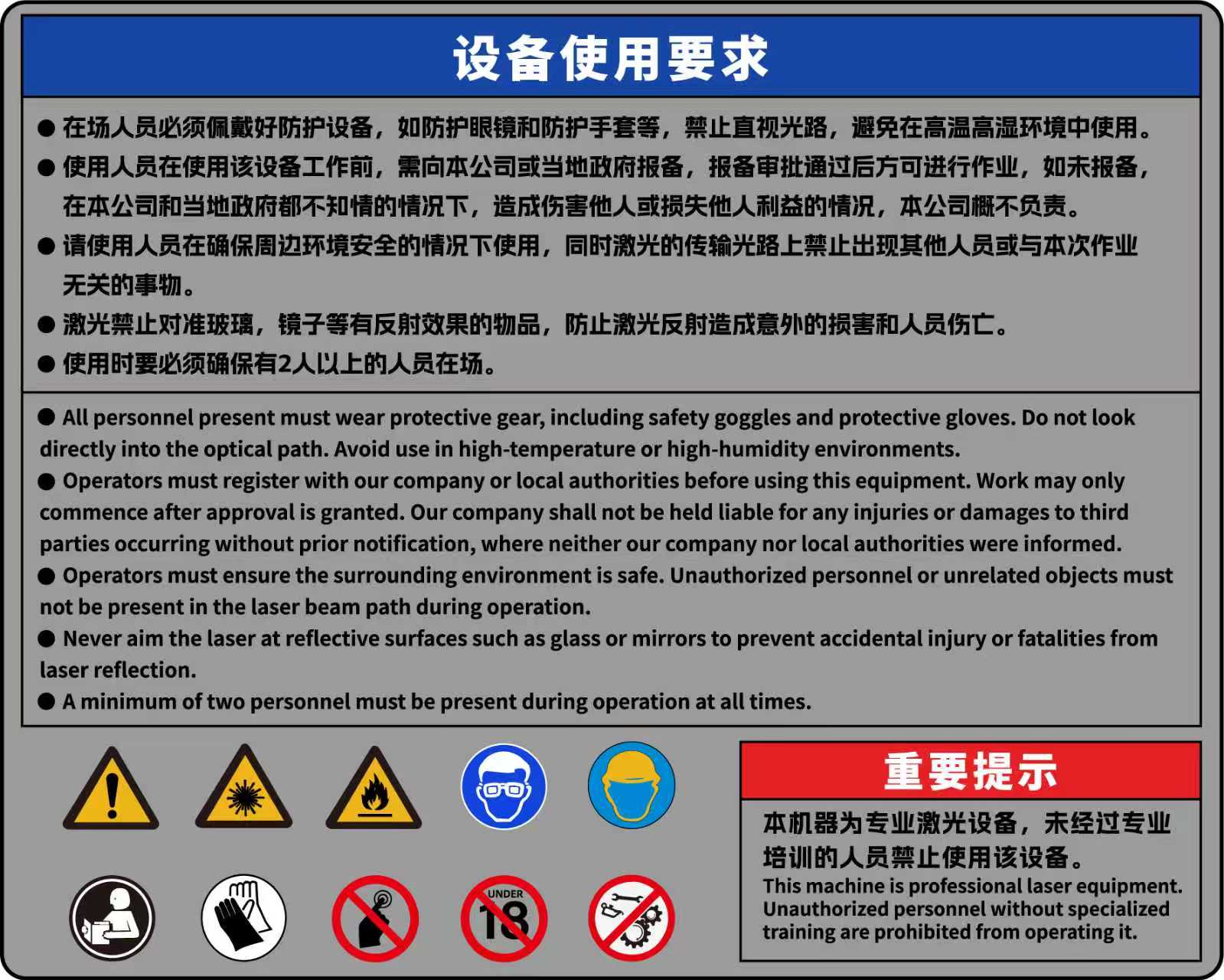 Handheld Portable Type Laser Igniting And Cutting Machine